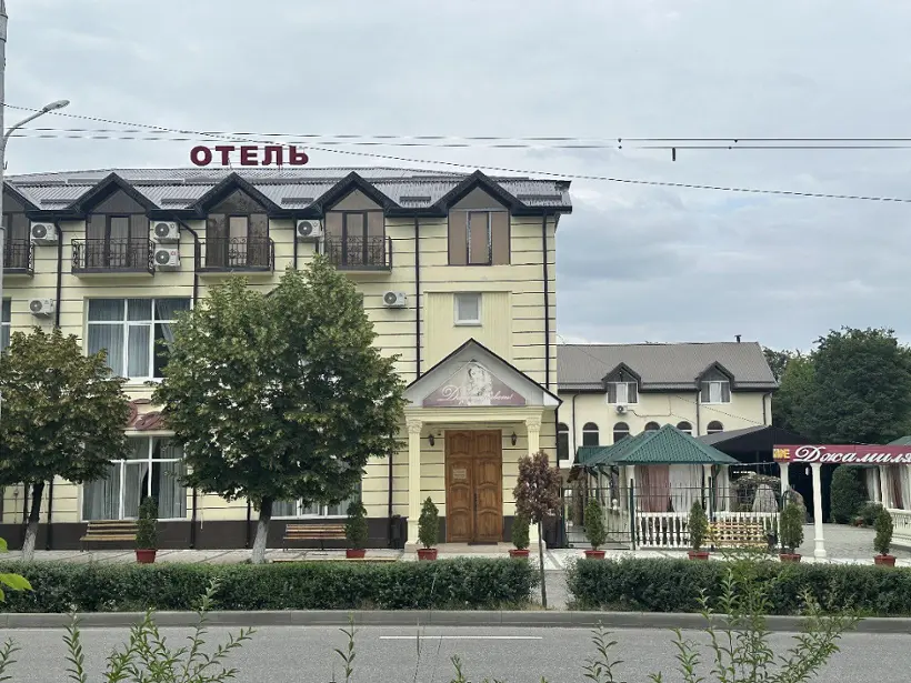 Отель «Джамиля» Общество с ограниченной ответственностью «Джамиля»