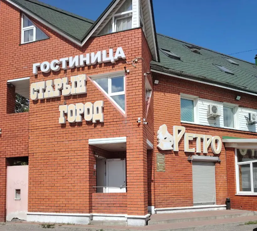 Гостиница «Старый город»