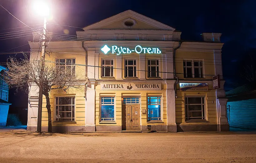 Гостиница "Русь-Отель" 