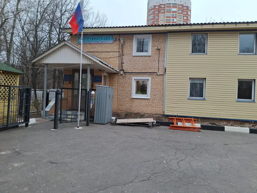 Гостиница "Уют" 