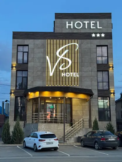 Отель «VS Hotel»  ИП Садоян Самвел Андраникович