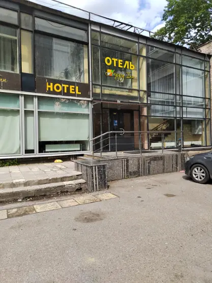 ОТЕЛЬ	«HAPPY INN»