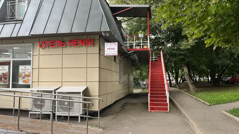 Отель «HENSİ»