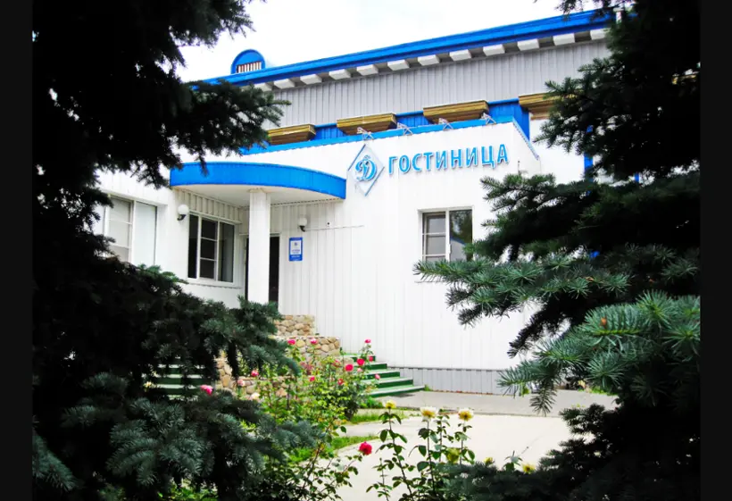 Гостиница «Динамо» 