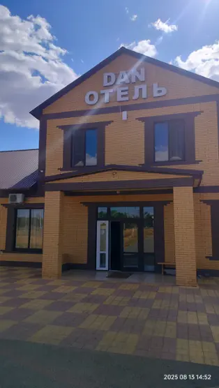 «ДАН»