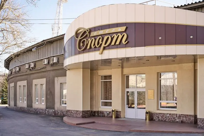 Отель «СПОРТ» 