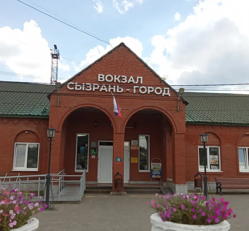 Комнаты длительного отдыха вокзала Сызрань-город