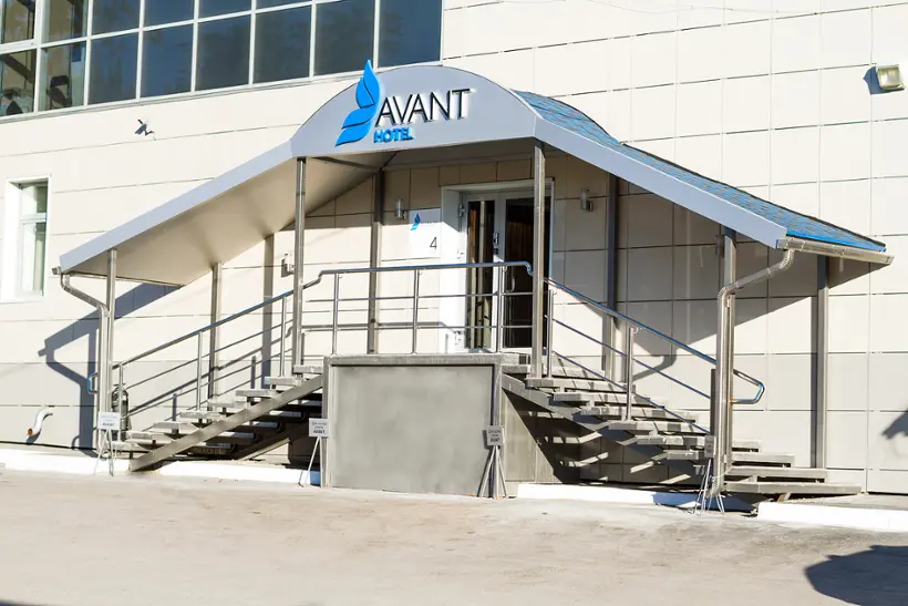 Гостиница «Avant»