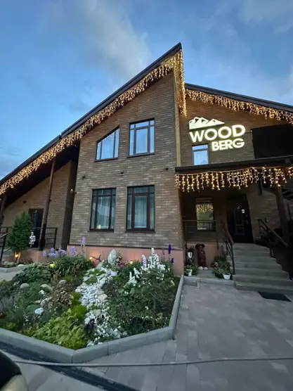 База отдыха "Wood Berg"