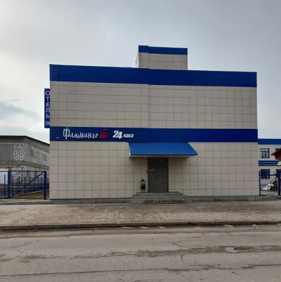 Отель"Фламинго"