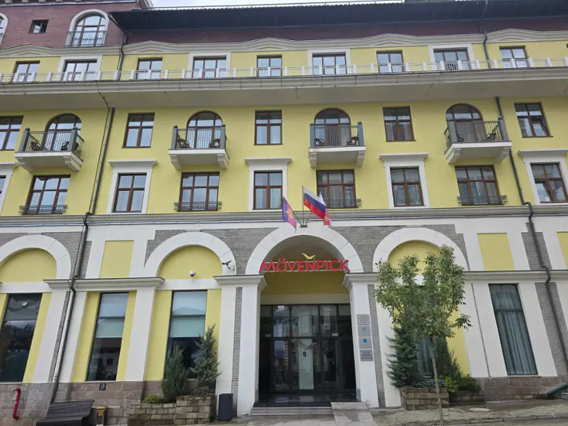 Гостиница  «Мовенпик Отель Красная Поляна» («Mövenpick Hotel Krasnaya Polyana») НАО "Красная поляна"