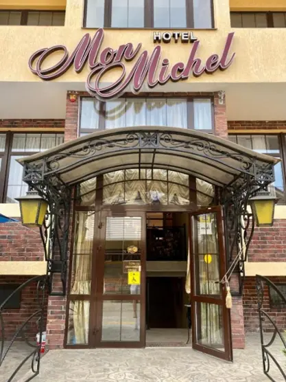 Отель «Мон Мишель»