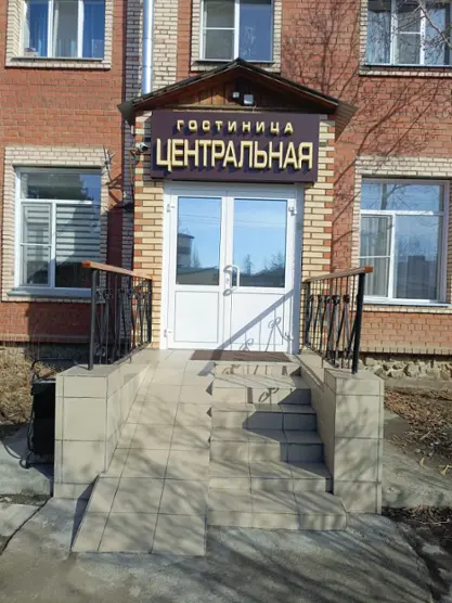 Гостиница Центральная