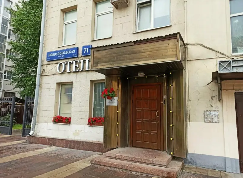 Отель «Dream»