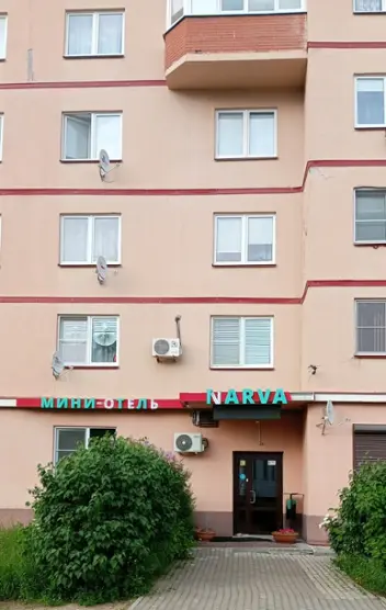 ОТЕЛЬ	«Нарва»