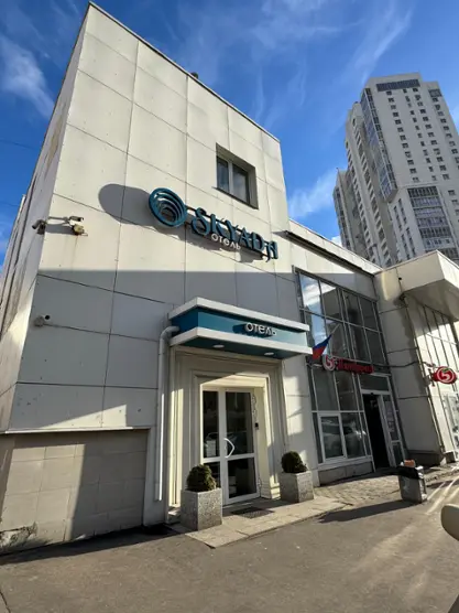 Городской отель «Skyada» ИП Гафаров Сархан Салварович