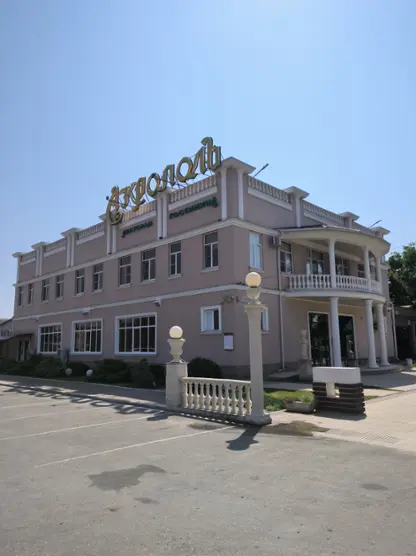Гостиница «Акрополь»  ООО фирма «Азимут»