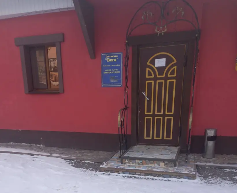 Гостиница "ВЕГА" ИП Борзов Владимир Александрович.