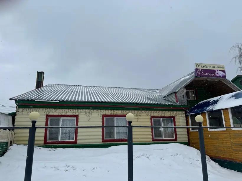Отель "Фламинго"