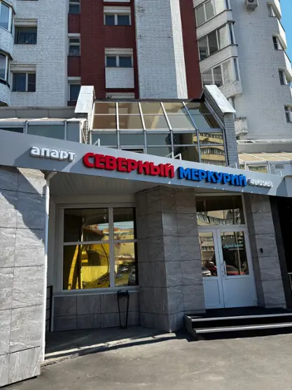 КОМПЛЕКС АПАРТАМЕНТОВ	«APART HOUSE СМ»