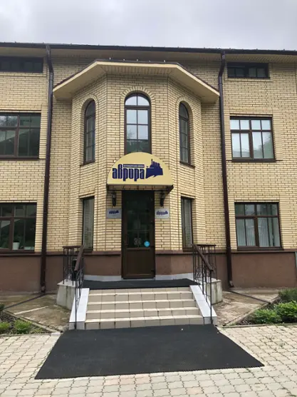 Гостиница «Аврора»  