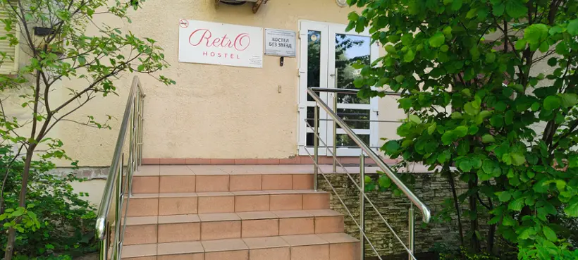 Хостел "Ретро"