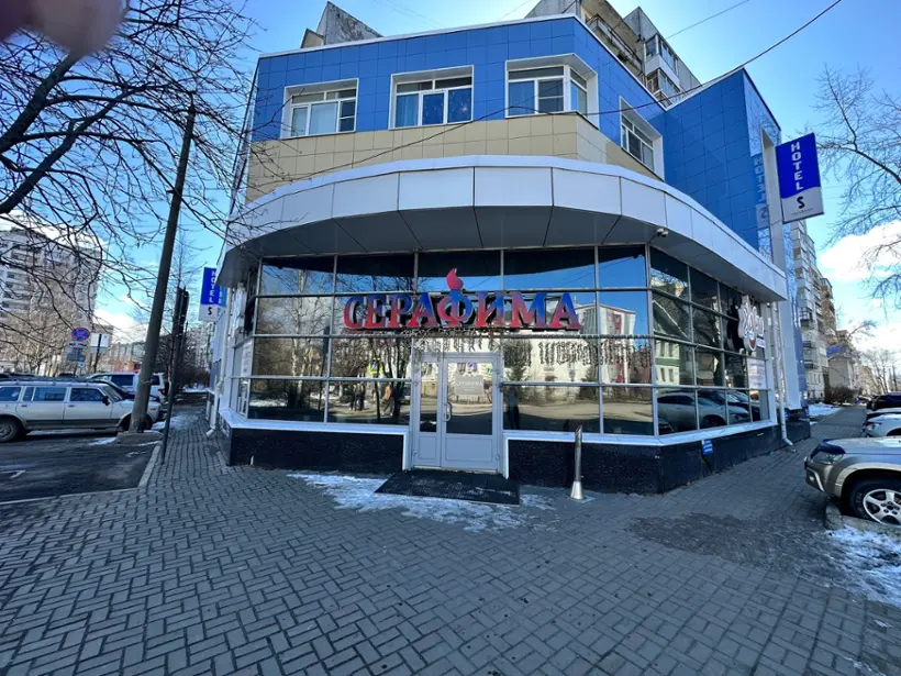 Гостиничный комплекс «Серафима»  ИП Авалиани И.М.