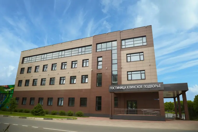Гостиница «Клинское Подворье»