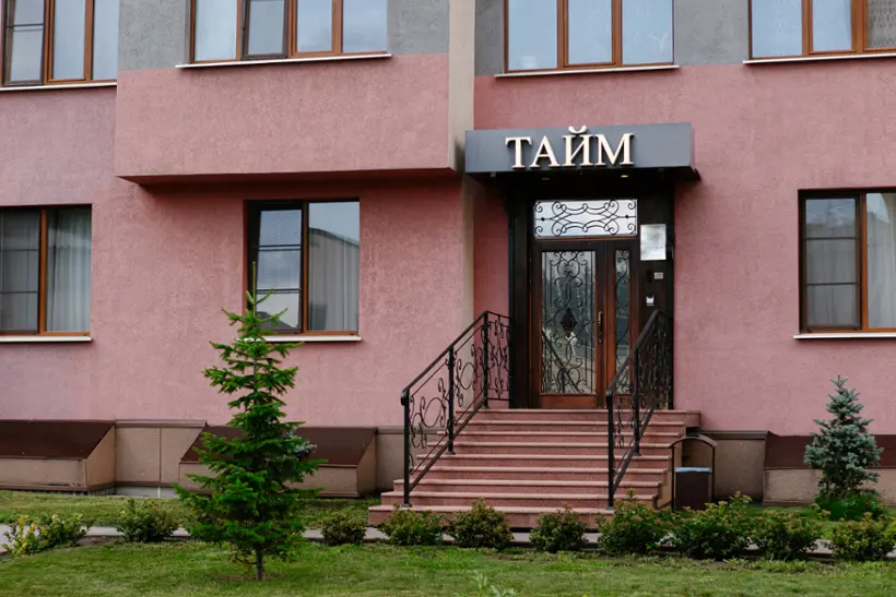 Отель «Тайм» ООО «Роял Пэлэс»