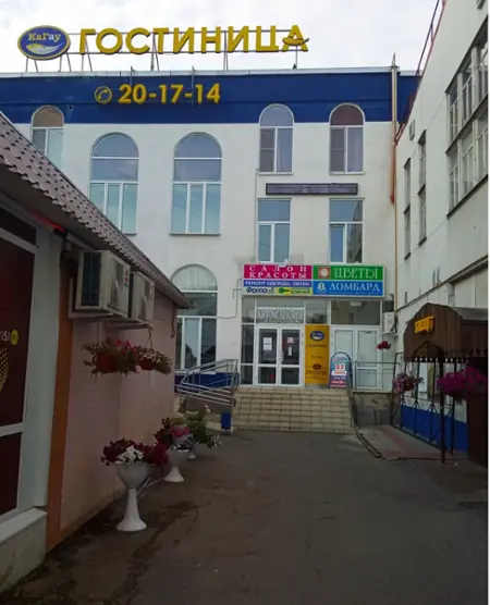 Гостиница "КаГау", ИП Небеленова Е.В.