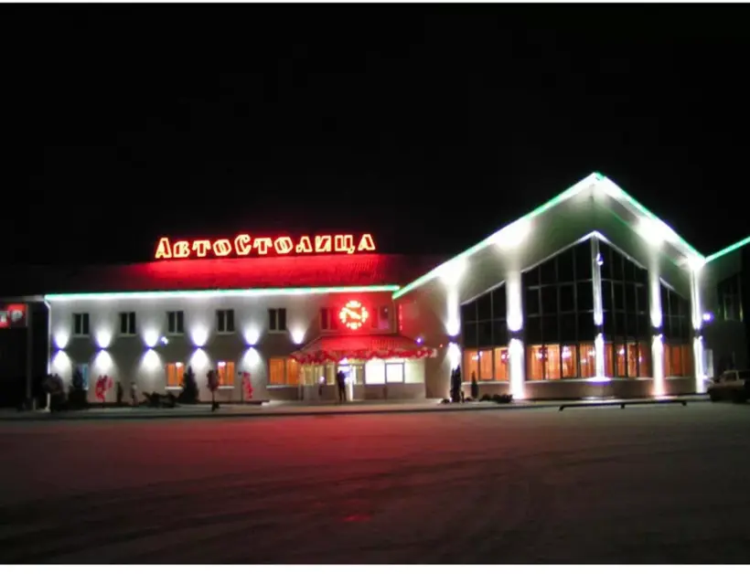 Автостолица