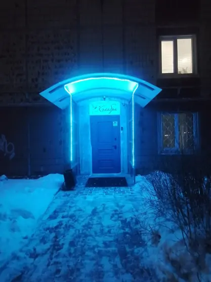Мини-отель "Колибри"