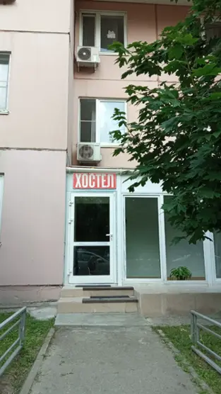 Хостел «Red Hill»