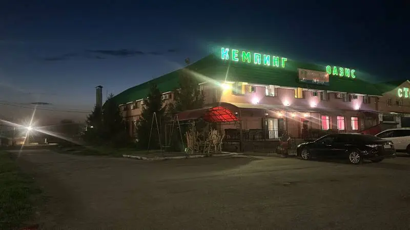 ГОСТИНИЦА "ОАЗИС"
