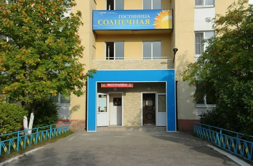 Солнечный хостел