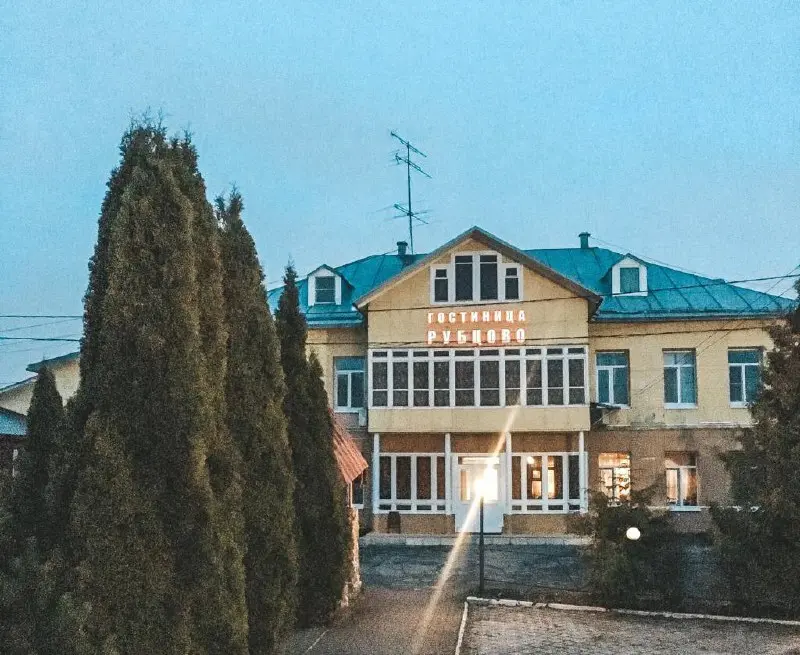 Гостиница «Гостиничный комплекс «Рубцово» ООО "КРЦ "Рубцово"