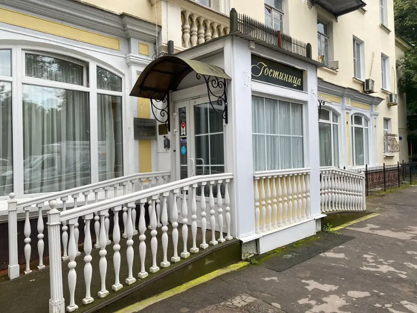 Городская гостиница «Клевер» ООО «КЛЕВЕР»