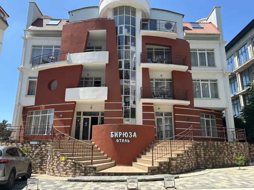 Отель "Бирюза"