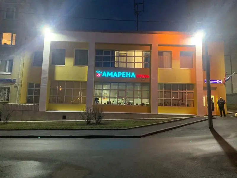 Отель "Амарена"