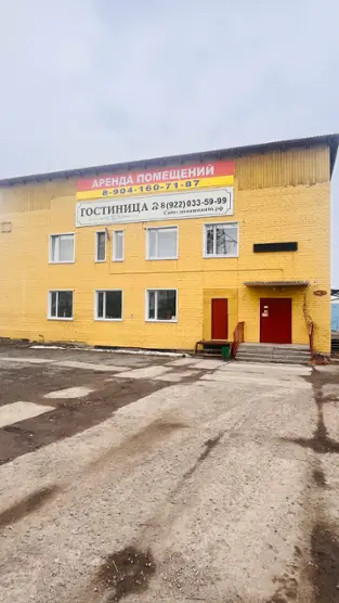 Гостиница «Домашняя» ИП Лушникова Е.В.