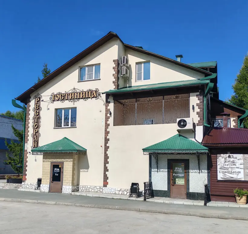 гостиница Охотник