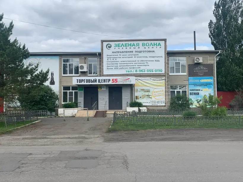 Гостиница «55 широта»