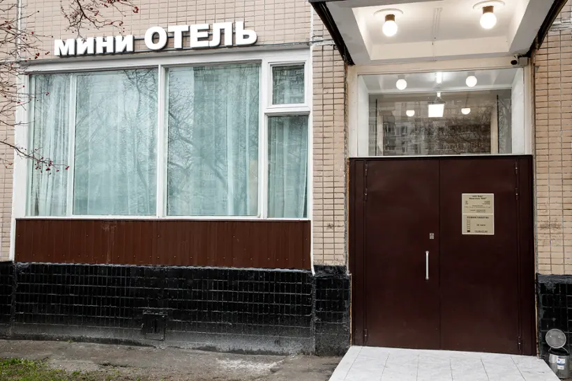Хостел «МАК» ООО «МАК»