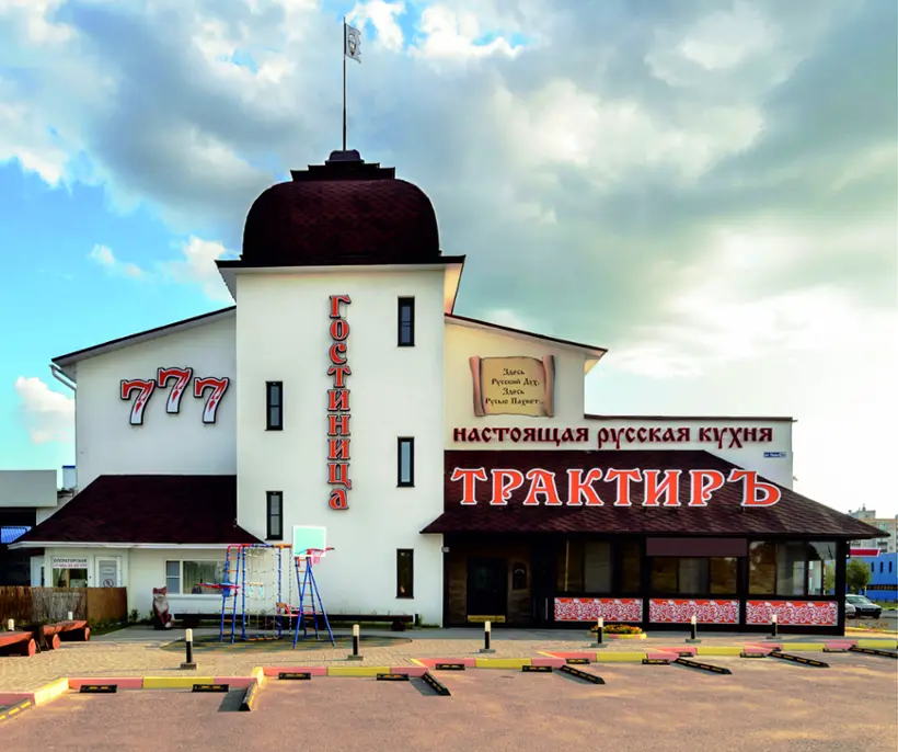 Гостиница 777 (ИП Гулова Юлия Борисовна)