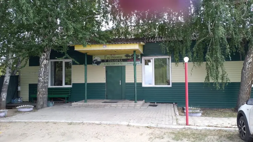 Гостиница "У Палыча "