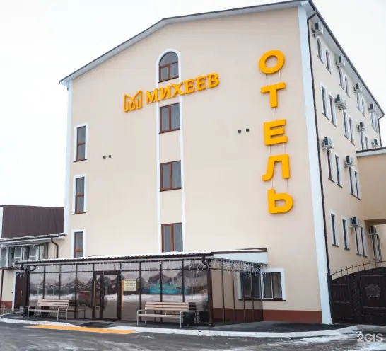 Отель «Михеев»