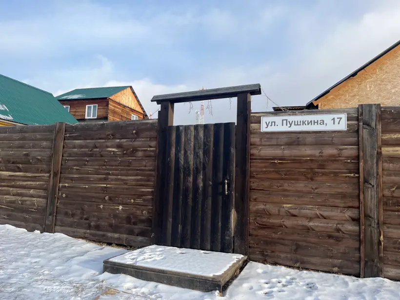 Гостевой дом Пушкина