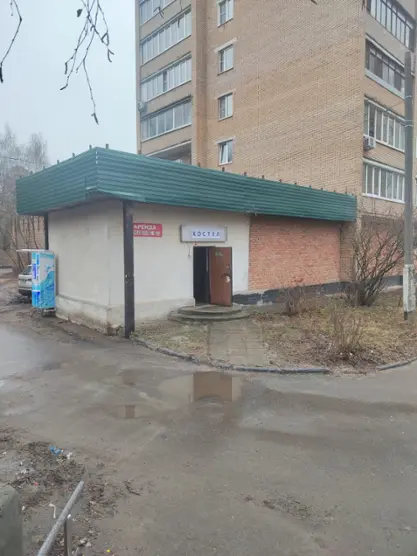 Хостел «У Михалыча»