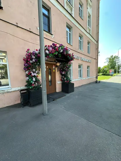 Отель «Art Deco Primorskiy»