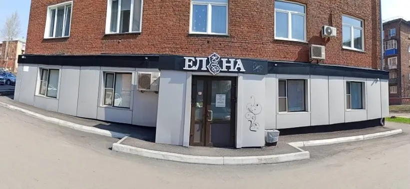 Гостинично-оздоровительный комплекс "ЕЛЕНА" ООО "НАТАЛИ"